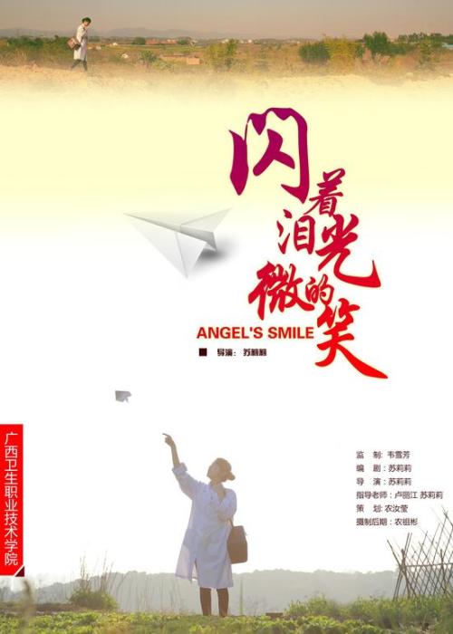 购买假台湾宏国德霖科技大学文凭
